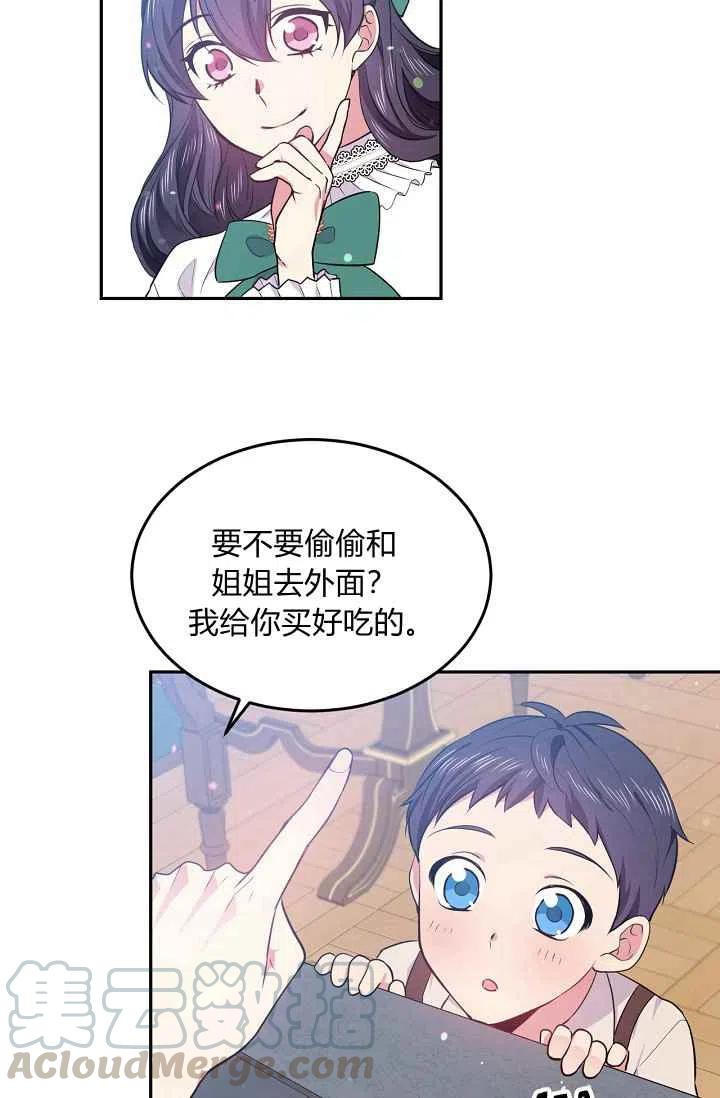 第36话58
