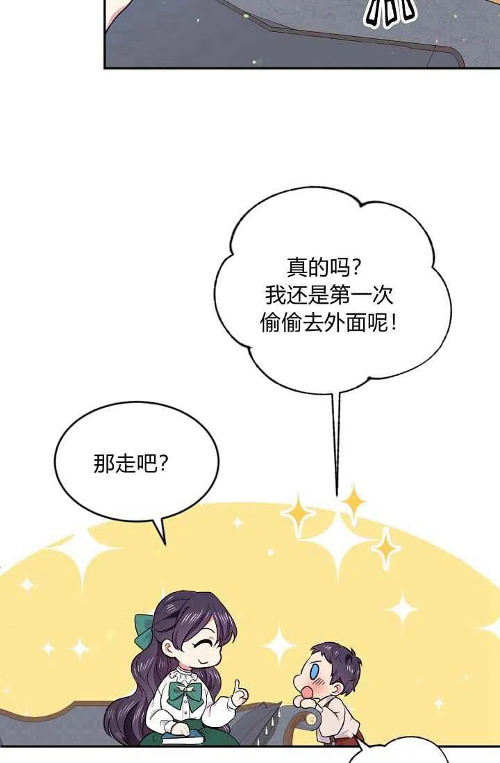 第36话59