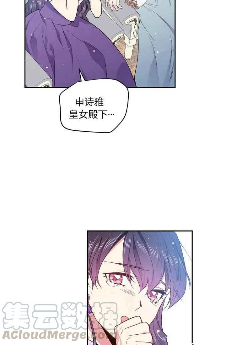 第36话6