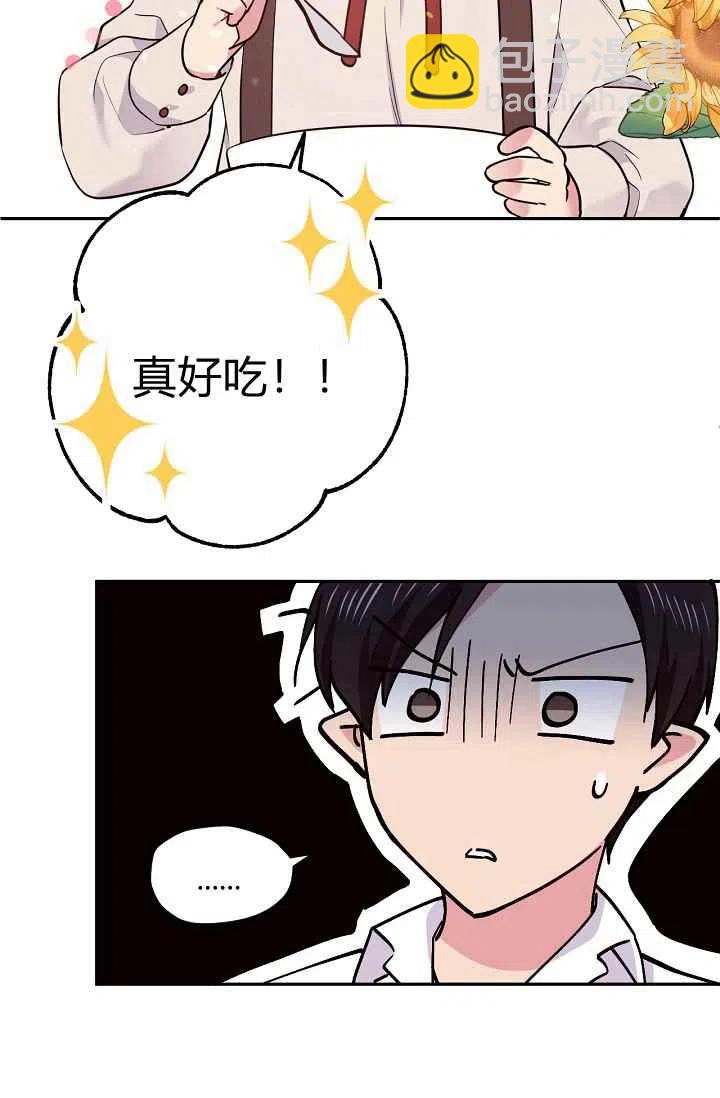 第36话62