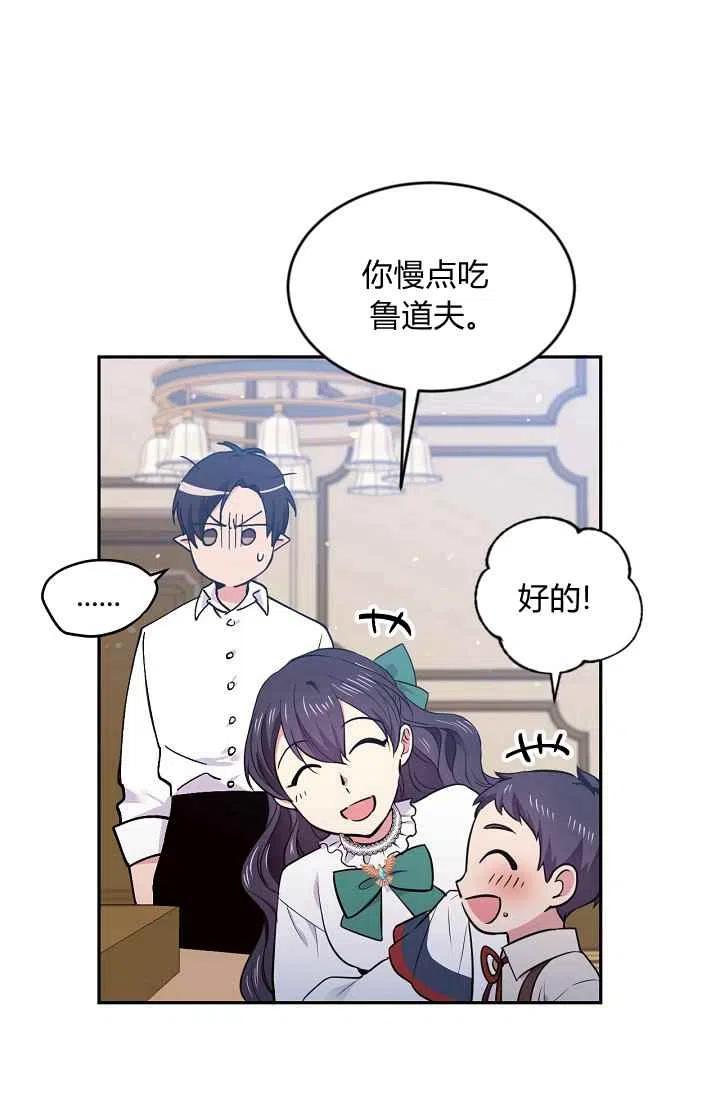 第36话63