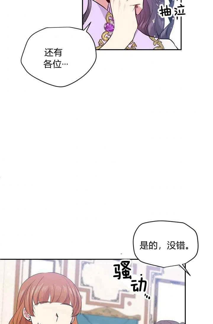 第36话7