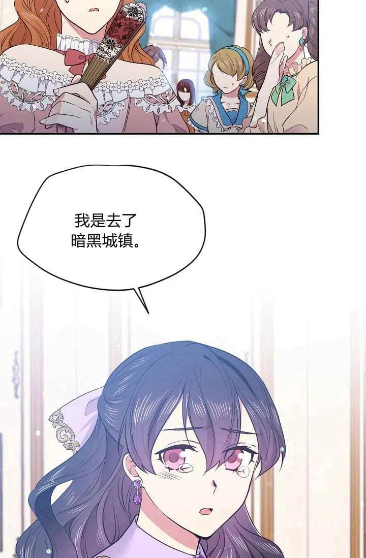 第36话8
