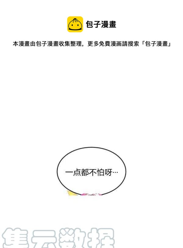 第37话0