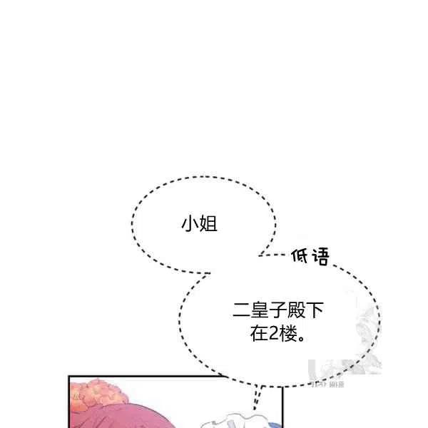 第37话101
