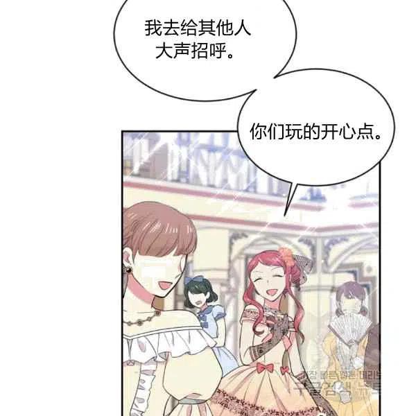 第37话107