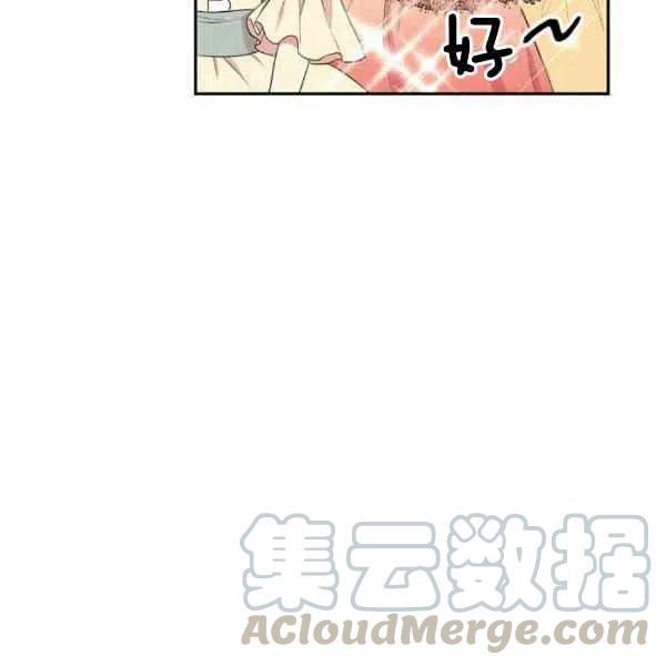 第37话108