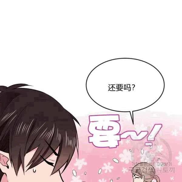 第37话11