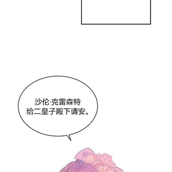 第37话113