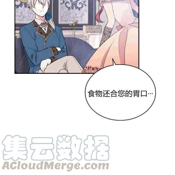 第37话116