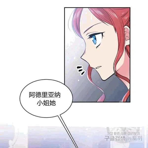第37话117