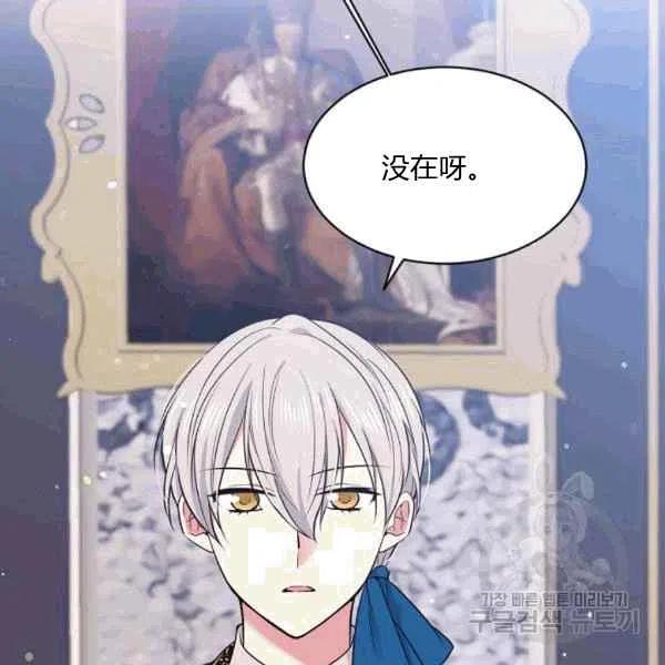 第37话118