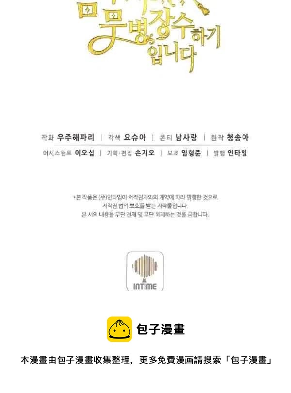 第37话122
