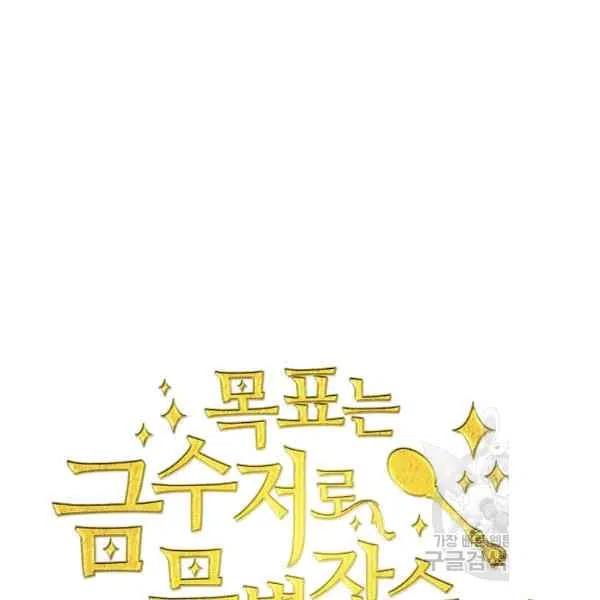 第37话13