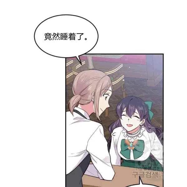 第37话18