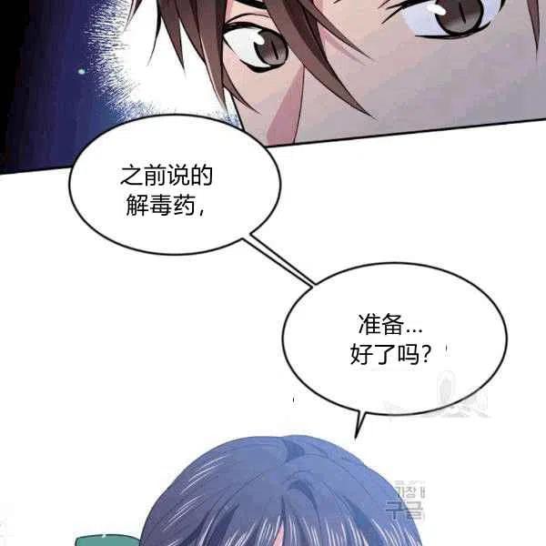 第37话25