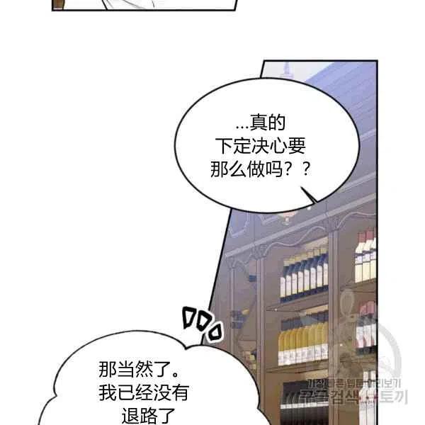 第37话29