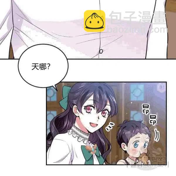第37话3