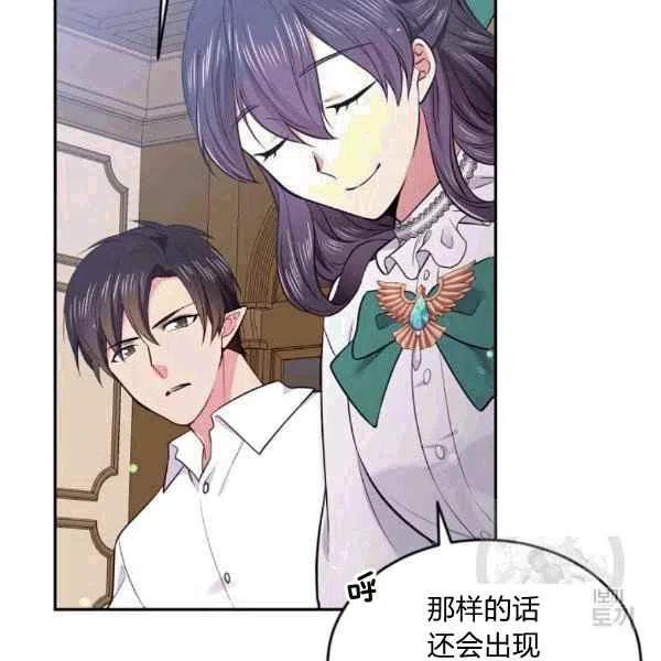 第37话31
