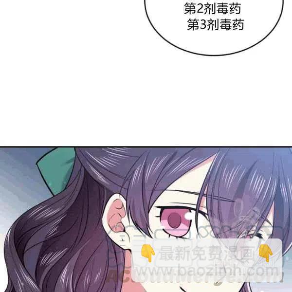 第37话32