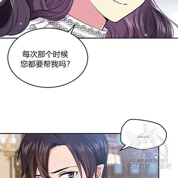 第37话33