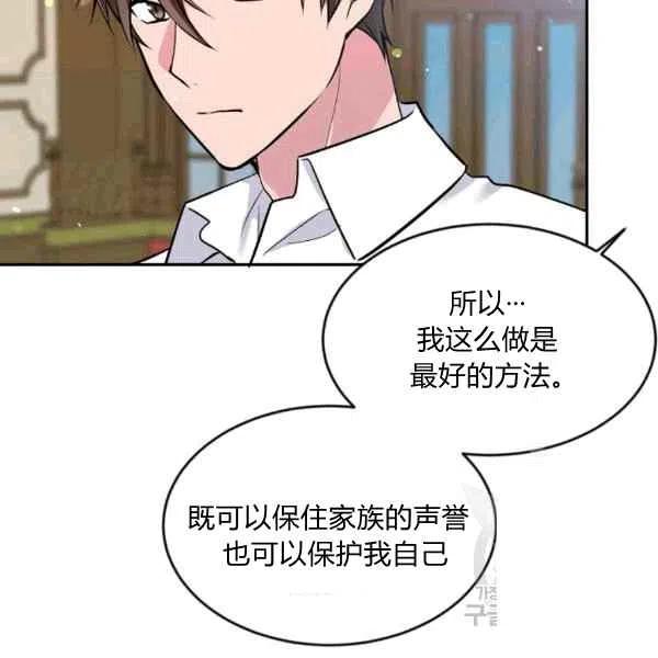 第37话34