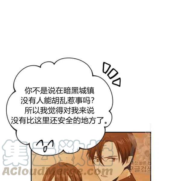 第37话4
