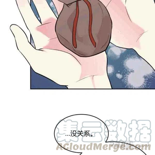 第37话40