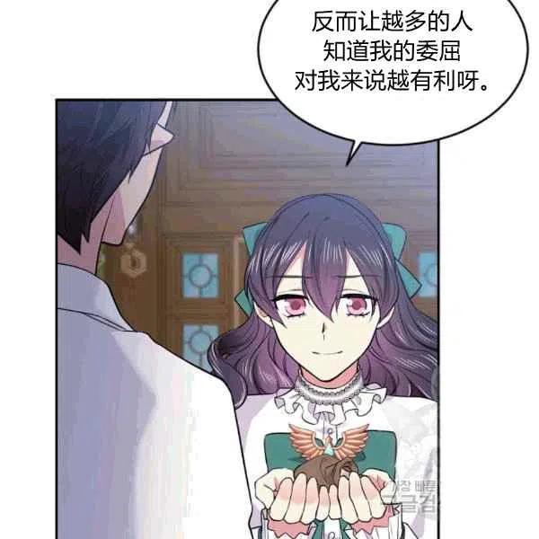 第37话41