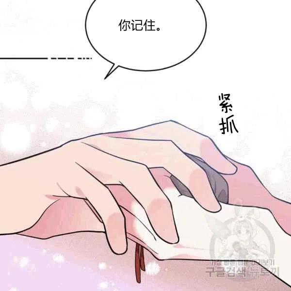 第37话43