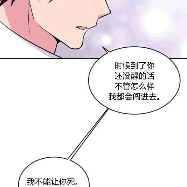 第37话45