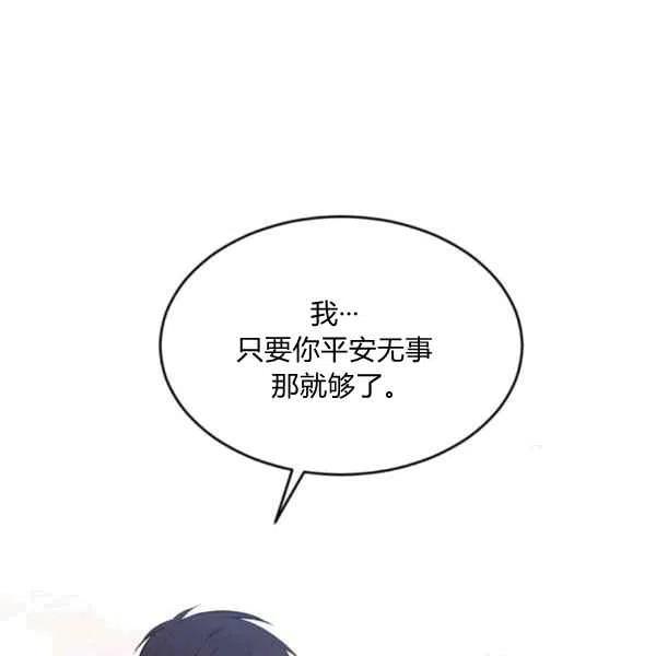 第37话47