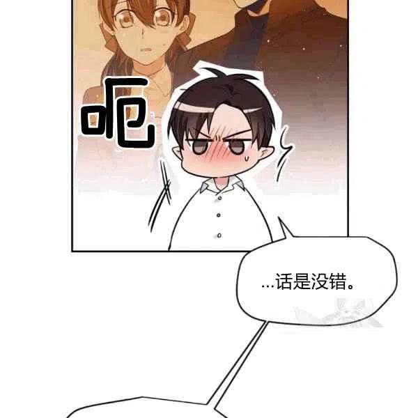 第37话5