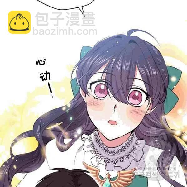 第37话54