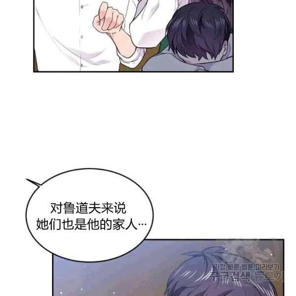 第37话58
