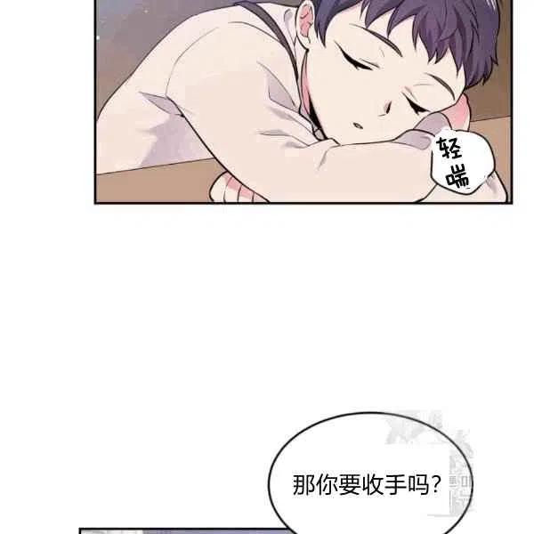 第37话59
