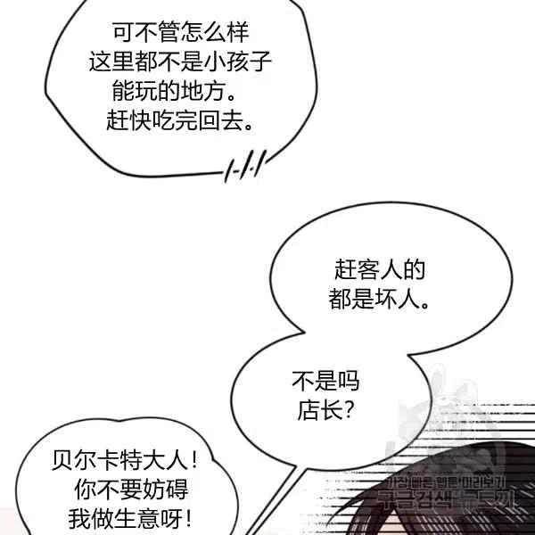 第37话6