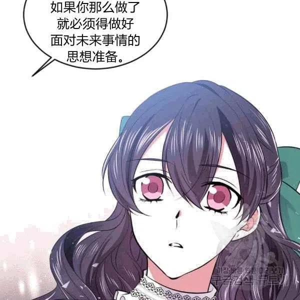 第37话61