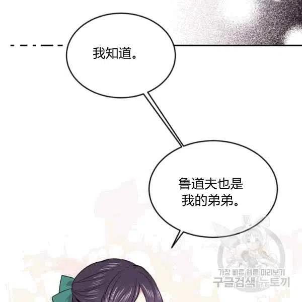 第37话63