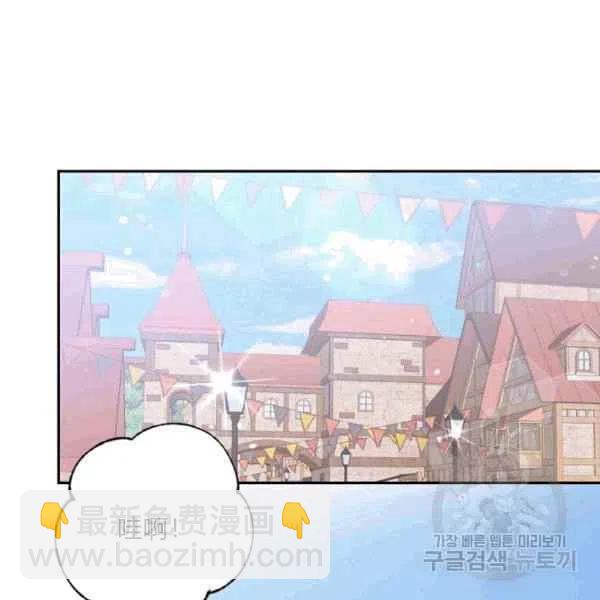 第37话67