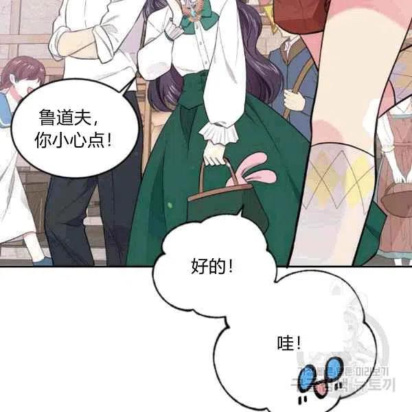 第37话69