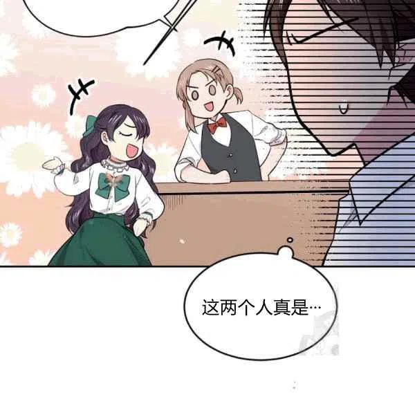 第37话7