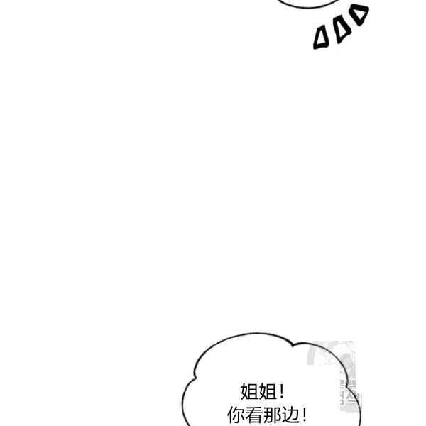 第37话70