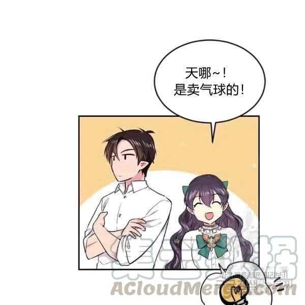 第37话72