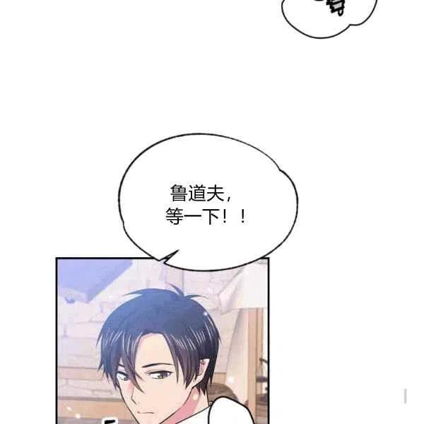 第37话73
