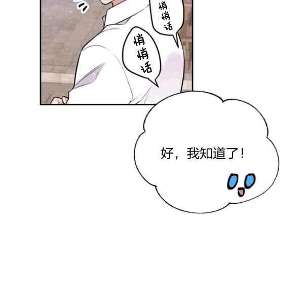 第37话74