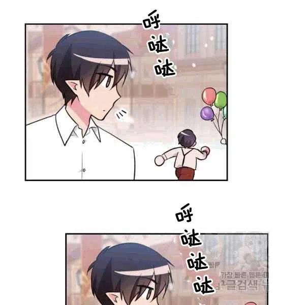 第37话75
