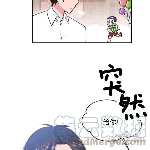 第37话76