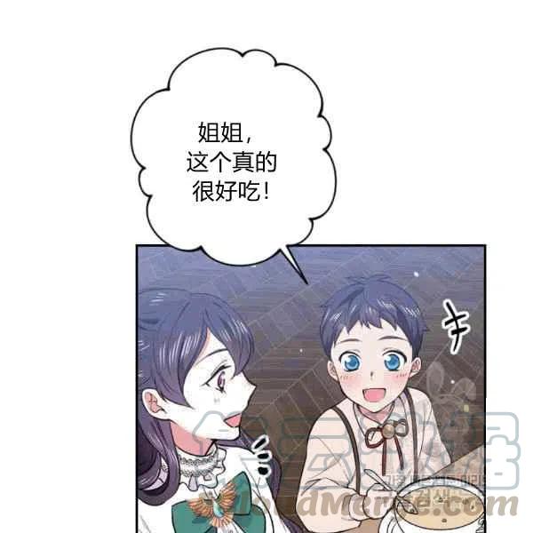 第37话8
