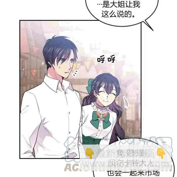 第37话80